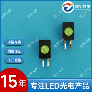 LED黑色灯座 绿光套子灯 单孔/双孔灯座加工 二极管灯珠组合套子