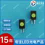 绿光组合双孔单孔灯座