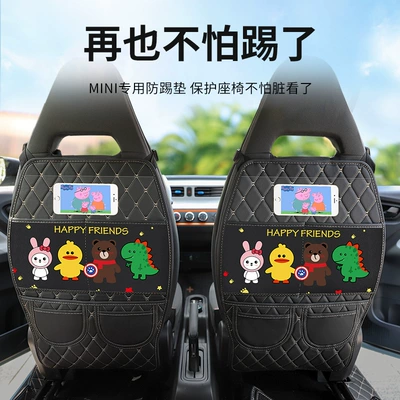 Pad, Rear Anti-Dirt Children's – Chair back anti-kick pad