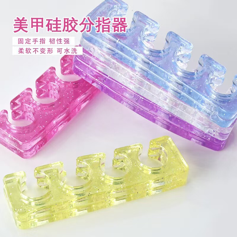 Nail Art Silicone Finger Separator, Reusable Hand and Foot Isolation Aid for Applying Nail Polish Gel, Separator Cotton Pads