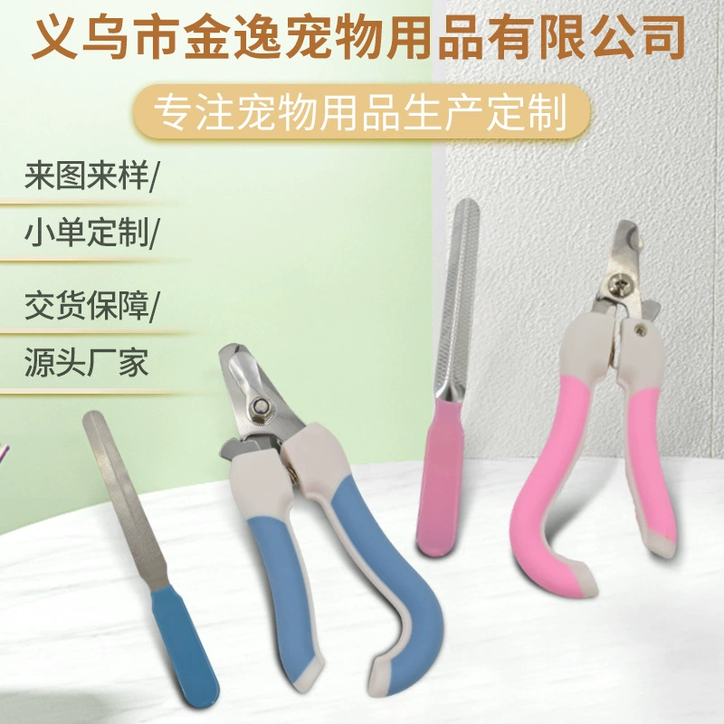Поставки для домашних животных кошачий ногти ножницы ногти кошачий кусачки для ногтей