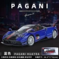 Qiyi-1:18 Pa Ghani-Blue