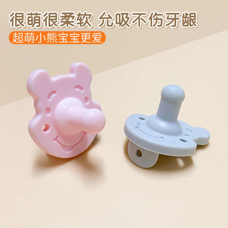 Daily Round-Head Baby Silicone Pacifier Weaning Baby Anti-Buck Teeth Retractable Bear Pacifier Mother and Baby Supplies
