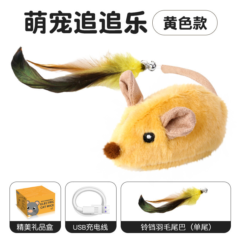 Douyinの人気猫おもちゃ電動マウスシミュレーション猫面白い自己楽しみ退屈解消ツール猫面白いスティック卸売|undefined