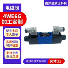 �A��Һ��늴œQ���y4WE6G61B 24v/220v��������yֱ��ʽ늴��y