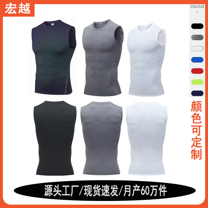 Hongyue Source Factory Men's Basketball Tight-Fitting Sleeveless Vest Quick-Dry Running Sports Fitness Elastic Training