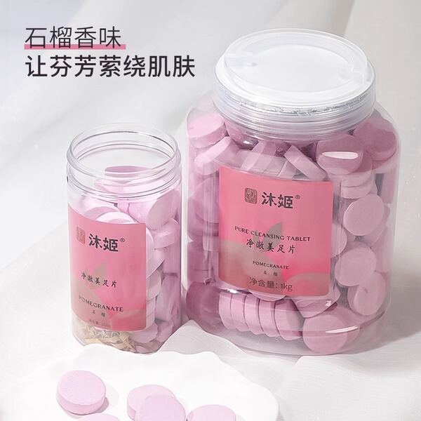 Medical exfoliating softener for manicure