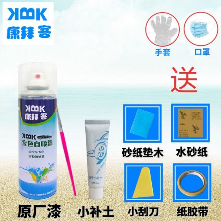 BYD Song MAX touch-up paint pen in crystal white, self-painting for car scratches, white milky white original factory hand spray paint