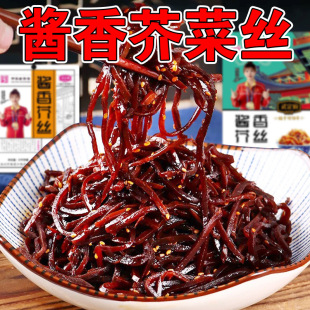 �䶨��ɽ�|�خa��˸���z500g����u�˺ڽ�z�̲˼�ʳ���b��˽z