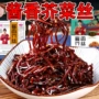 山东即食袋装特产芥菜丝