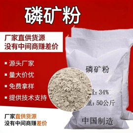 增塑剂;羧酸盐;磷酸盐