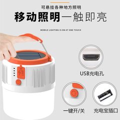 クロスボーダーダブル光源ソーラーライト屋外ポータブルキャンプライト多機能緊急充電宝露店照明灯