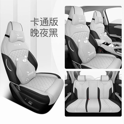 up Special Seat Cover Four-Season Fully — Modelə uyğun (Original) oturacaq örtükləri - late-night-black-five-seats-full-surround-cartoon-version-exclusively-for-former-up-leave-a-message-for-the-year-when-placing-an-order