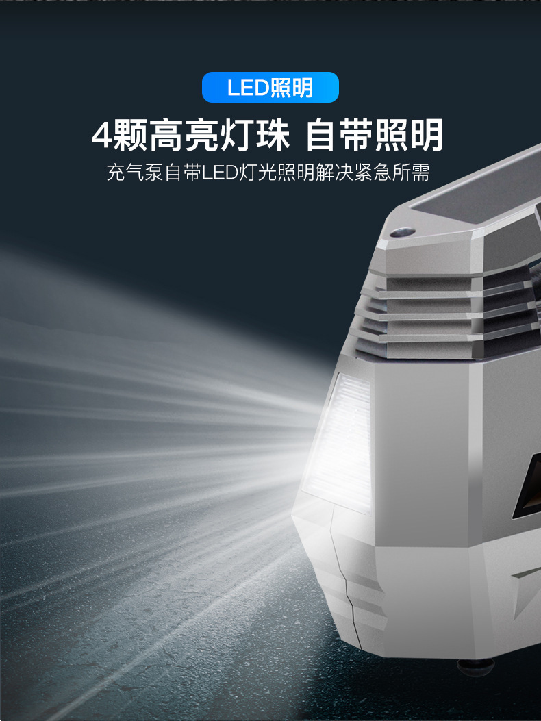 Portable handheld tire inflation pump car rechargeable electric car supplies tire inflation pump wholesale