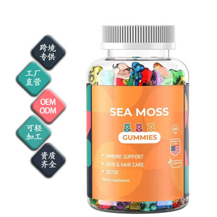 �羳�����F؛sea moss gummies����ܛ��
