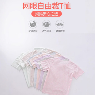 ��ͯt�������ļ�����Ī�����o��������ͯŮͯ͸��W���w������ɫ