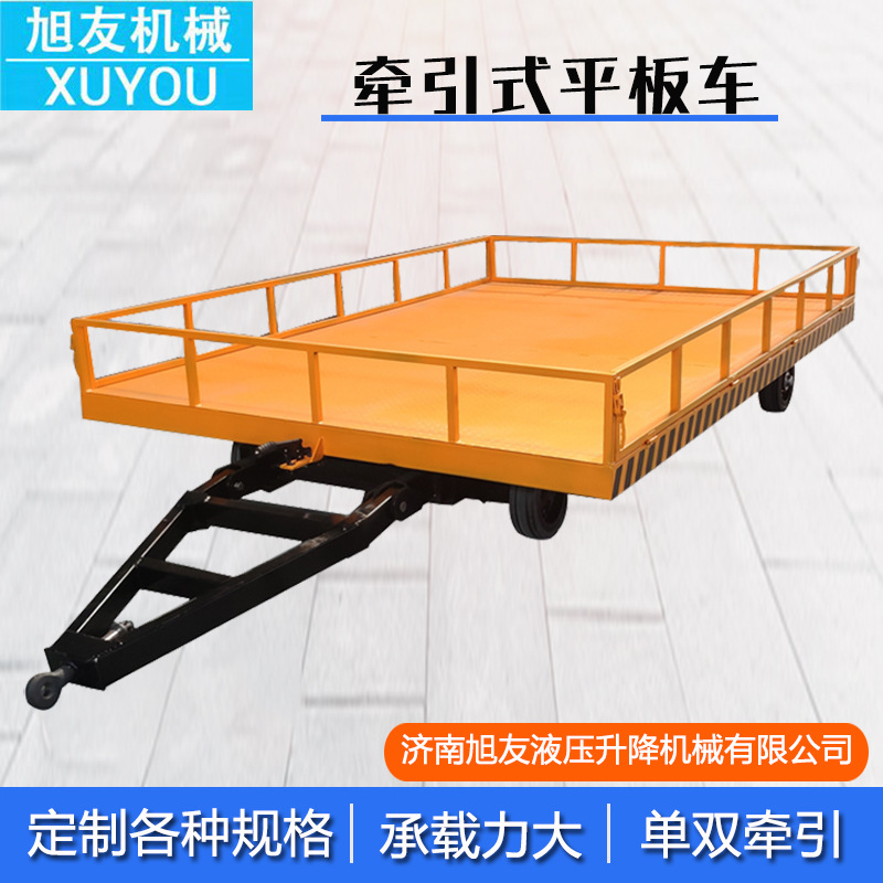 厂区牵引式护栏平板车带转向拖车转运车物流台车8/10吨牵引平板车