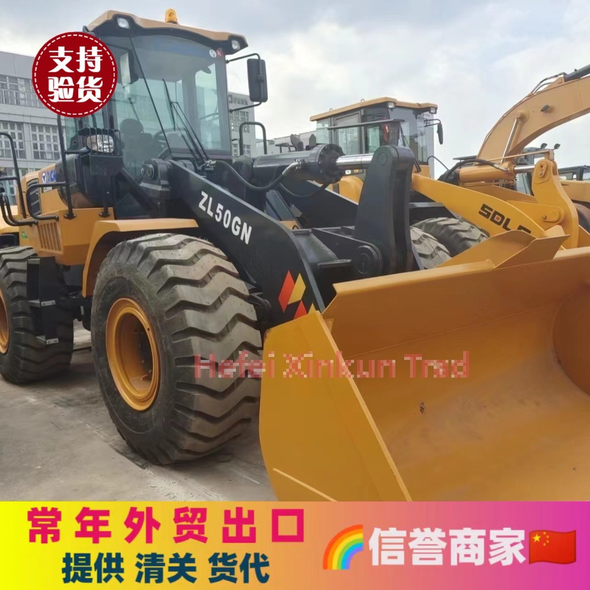 供应 徐工XCMG ZL50GN装载机 二手50 Loader
