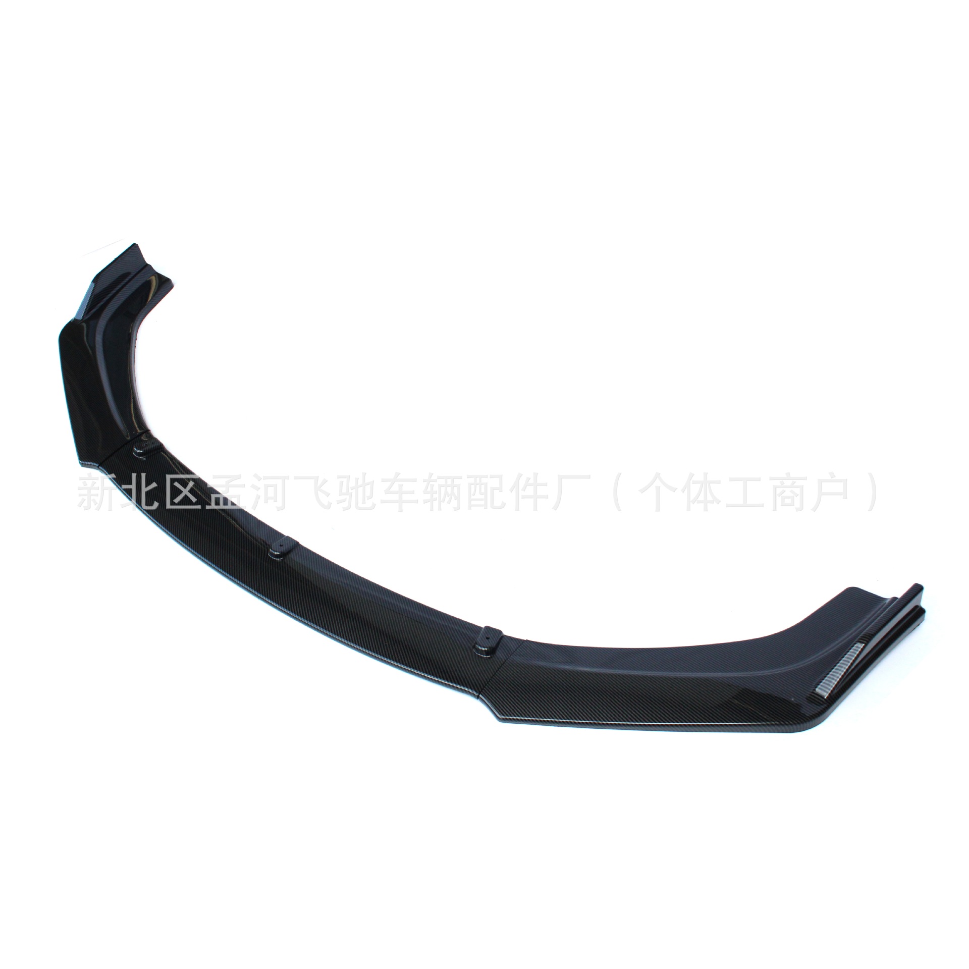 Automobile universal front shovel three-stage front lip front chin front bumper carbon fiber pattern size surround spoiler modification