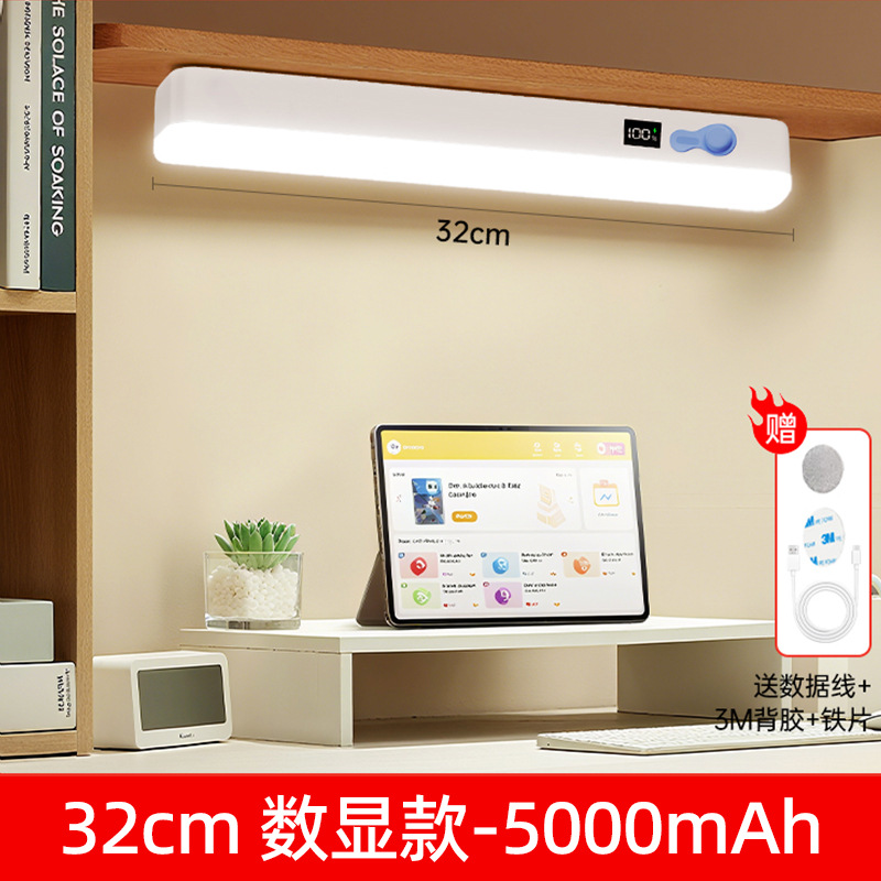 Tira de luz LED recargable, lámpara de estudio nocturno para dormitorio de estudiantes, escritorio, succión magnética, pantalla digital, lámpara fresca, lámpara de estilo camping