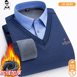 男式衬衫;男式休闲裤;男式T恤