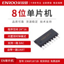 Ӣ���EN8F1871BQFN16 ��װ����QFN16/SOT23-6 19��ͨ��GPIO