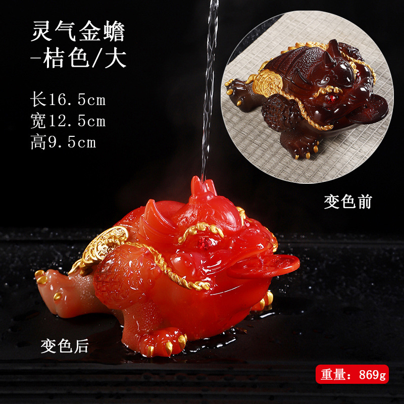 레이키 포춘 일반 두꺼비-오렌지