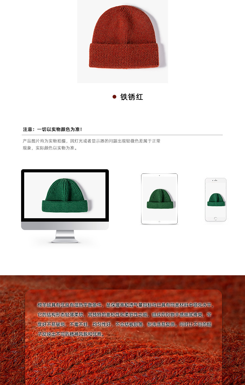 详情页绵羊绒_07