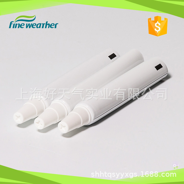 尖嘴药膏管5G 10G 15G 20G医用分装