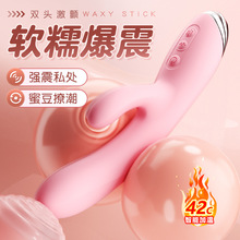 谜姬 挑妙趣加热双震棒女用器具强力震动成人性爱性用品 90/箱