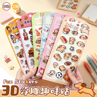 ���L��ͨ3D�����N���W�����~���b��N����ͯDIY�b��N���F؛���l