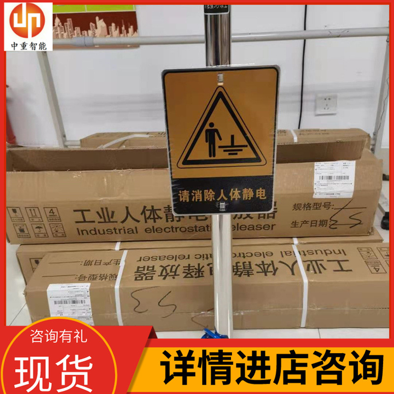 厂家防爆人体静电释放器   触摸式静电消除器   人体静电消除仪