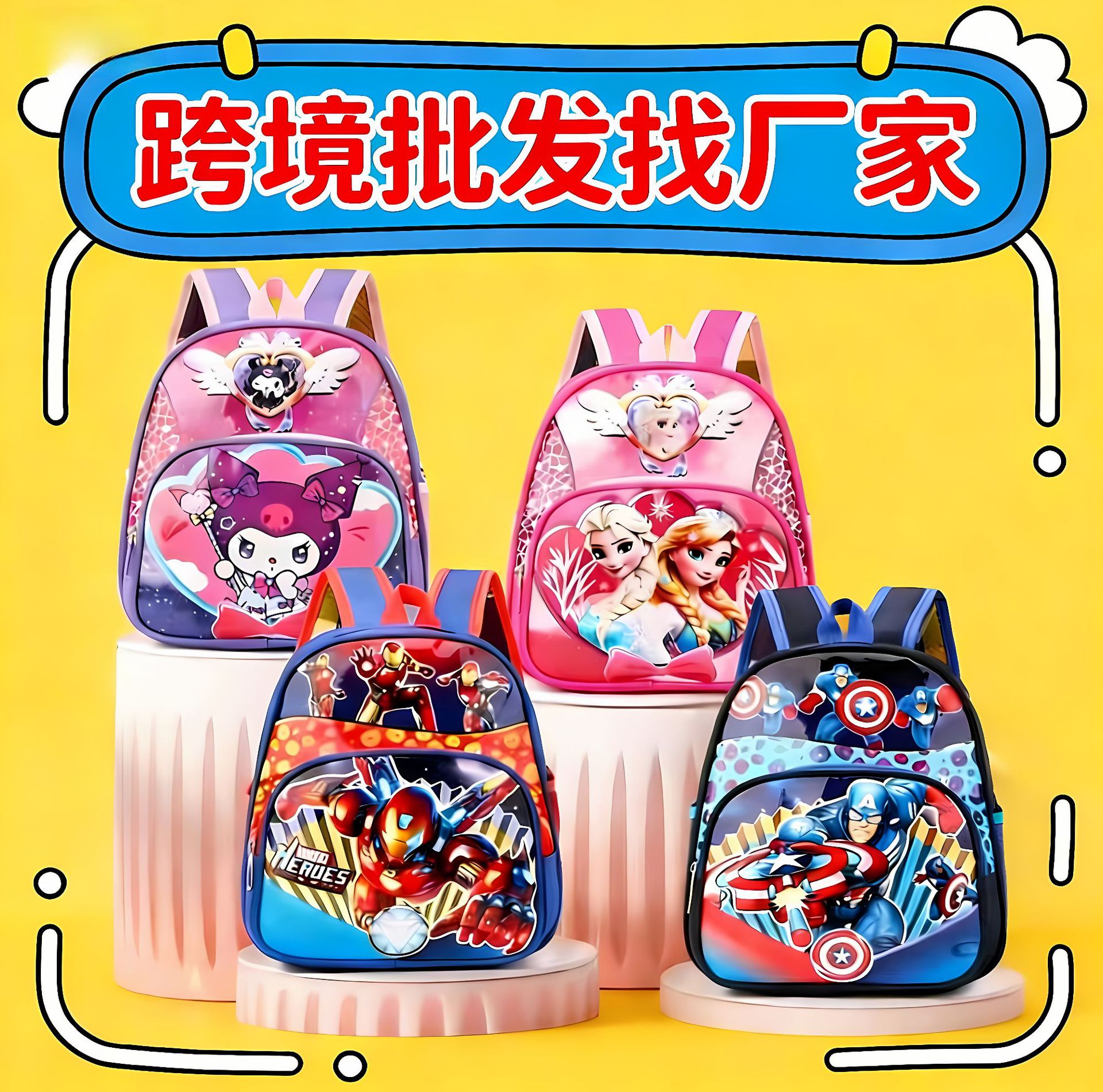 New Spiderman Cartoon Children's Small Schoolbag Wholesale Labubu Boys and Girls Kindergarten Backpack Ultra Light Weight Reduction