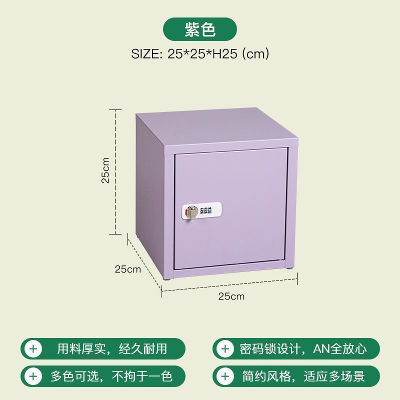 보라색 비밀번호 모델 [25*25*25]