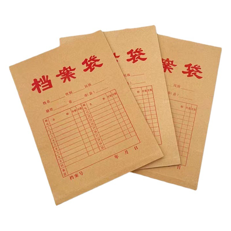 A4 Thickened Kraft Paper File Folders Wholesale Wood Pulp Acid-Free Paper Document Bags Storage Document Bags Cover with Printed Logo