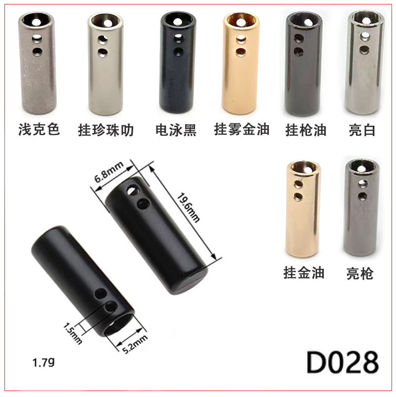 现货手缝金属绳头吊钟卫衣抽绳卡扣派克服帽绳吊坠卫衣收腰绳卡扣