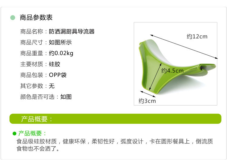 详情2.jpg