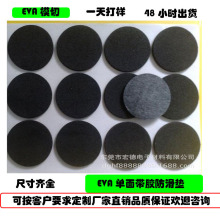 EVA�����z�|eva����������ճ�z�|��D��Ӱ���N�ߴ����a