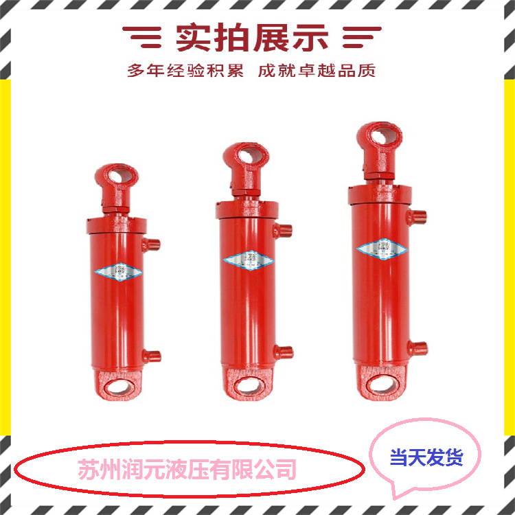 台湾KOMPASS康百世油缸GOD-R-D-50-R30-100-FB 欢迎询价