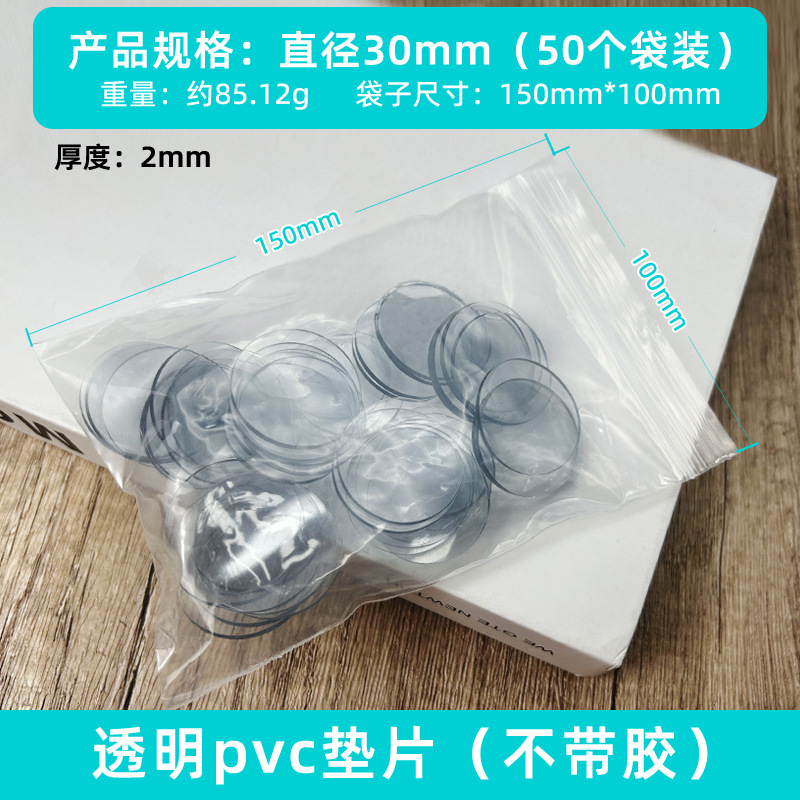 Fábrica al por mayor de dibujos animados muñeca transparente base hecha a mano decoración mesa de té Junta antideslizante plástico PVC muebles estera