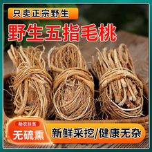 ��ָë�Ҹ�Ұɽ�Ҝ��u���ϸ�؛��������500g�ˏV���V�|��؛��