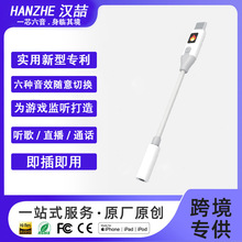 6�N��Ч�ГQ���l��Type-C�֙C�Α�7.1̓�M�h�@��оƬֱ����������
