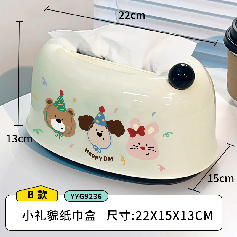 趣味卡通弹簧纸巾盒家用可爱纸抽盒客厅茶几桌面餐巾纸盒抽纸盒|undefined