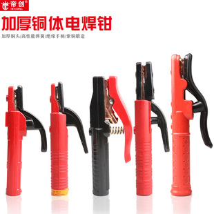 Dichuang Brand Welding Pliers Mini Red King Kong Heavy-Duty American Reverse Wiring Copper Insulating Handle Thickeneded