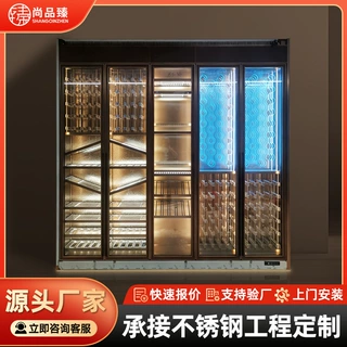 佛山厂家定制不锈钢恒温酒柜洋酒红酒恒温储存柜来图来样定制酒柜