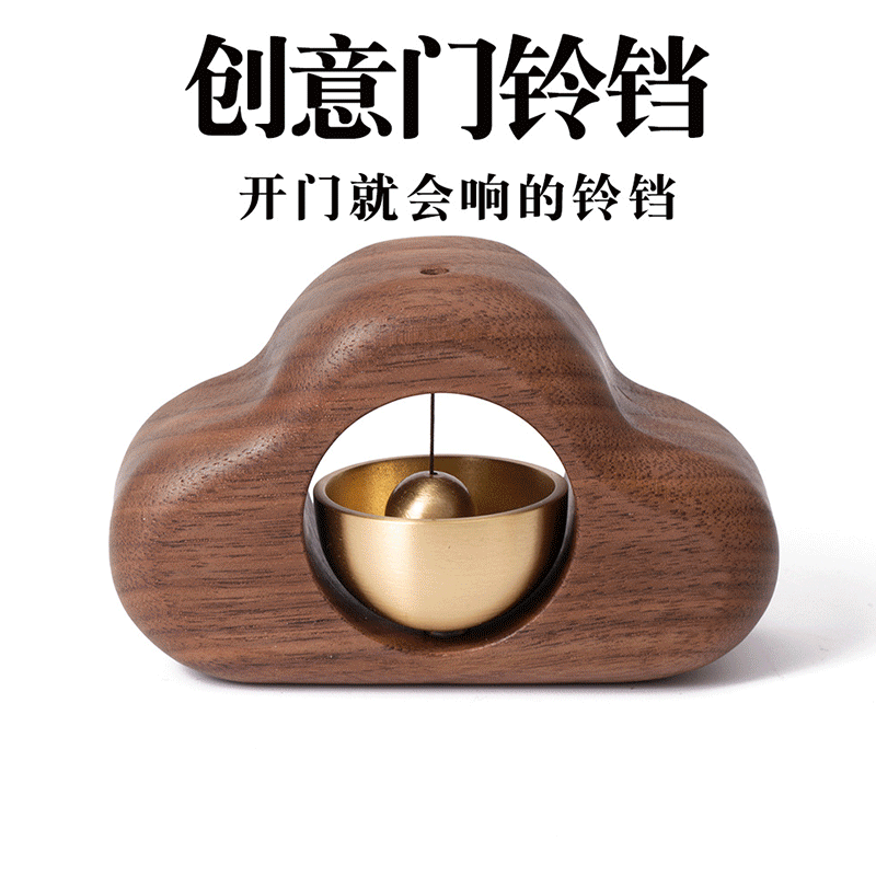 Creative Cloud Solid Wood Bell Suction Door Style Wind Chime Japanese Style Entrance Door Refrigerator Sticker Magnetic Suction Doorbell