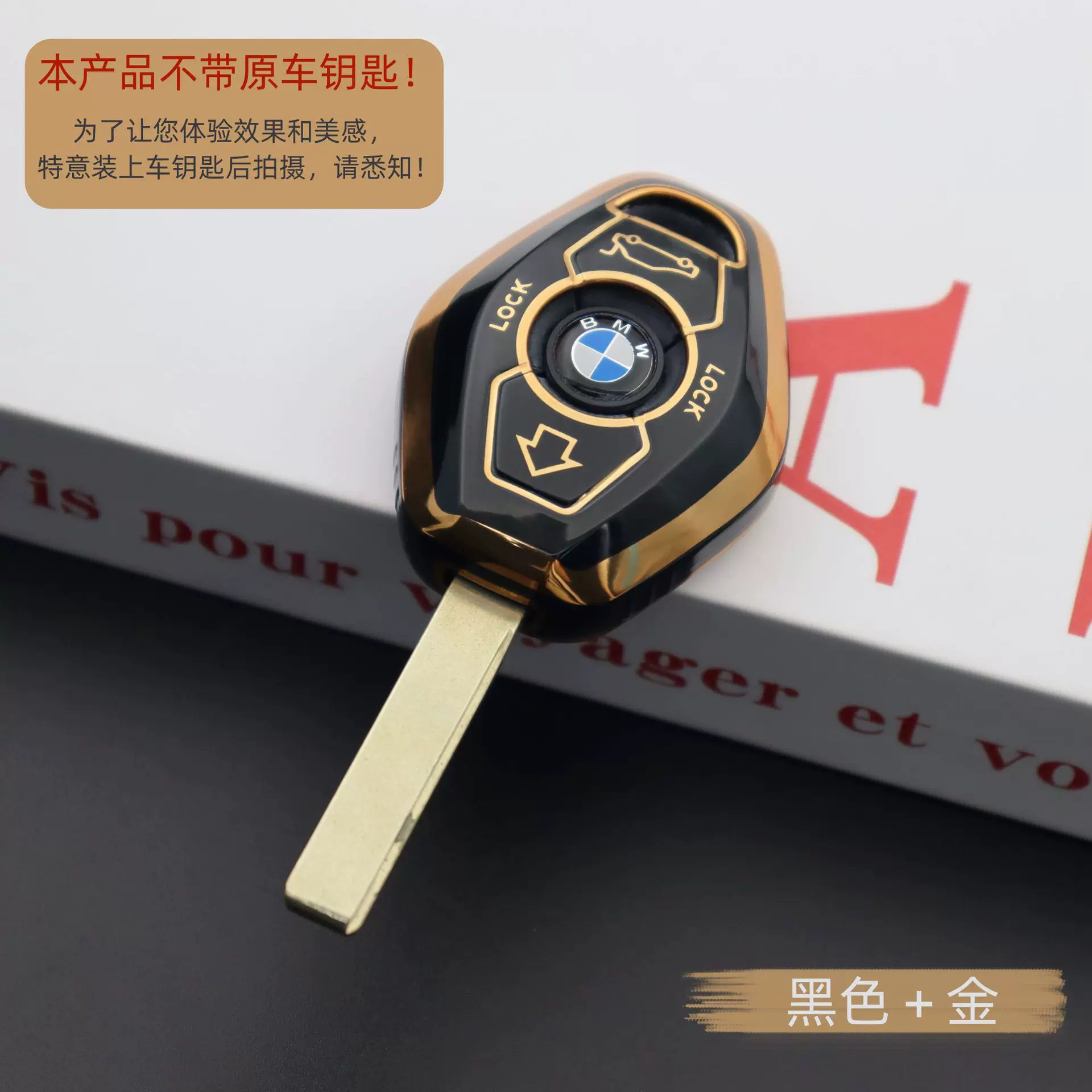 适用宝马老款直板钥匙套X3 5 Z3 4 3 5 7系E38 E39E46E83车包壳扣