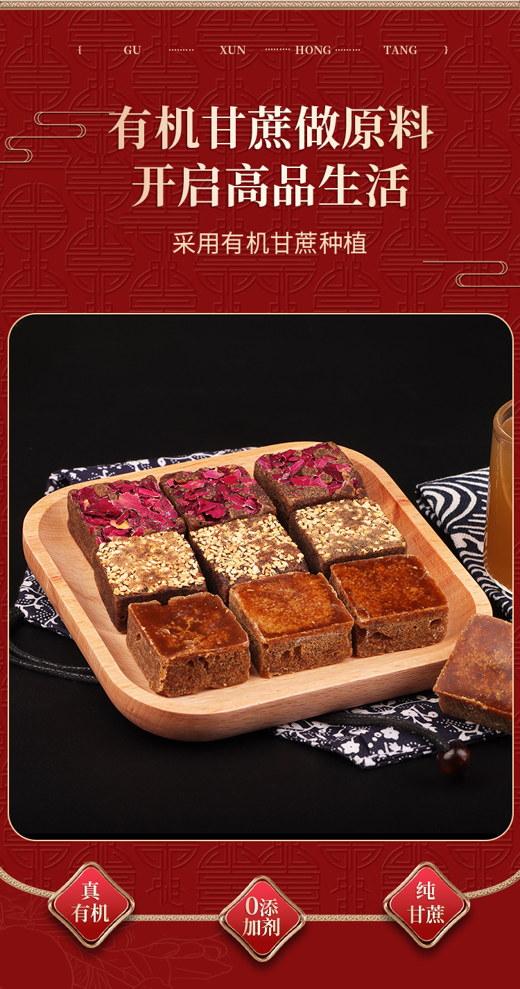 Organic Ginger Brown Sugar Blocks 130g Box Yunnan Warm Ginger Tea Cubes Individually Wrapped key features