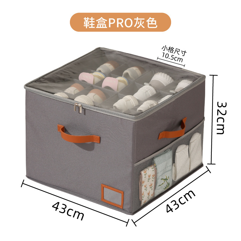 可视鞋子收纳分区多格可折叠家用宿舍整理防尘防潮手提拉链收纳箱|undefined