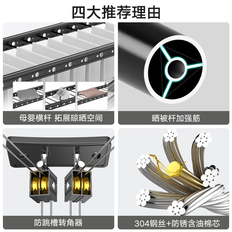 PK7J Up-and-Down Clothes Rack Balcony Hand-Crank Clothes Pole Dual-Beam Indoor Automatic Folding Blanket Drying Rack